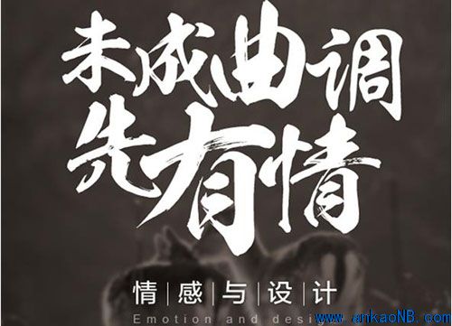 視覺設計
